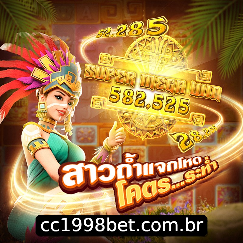 Segurança 2FA cc1998